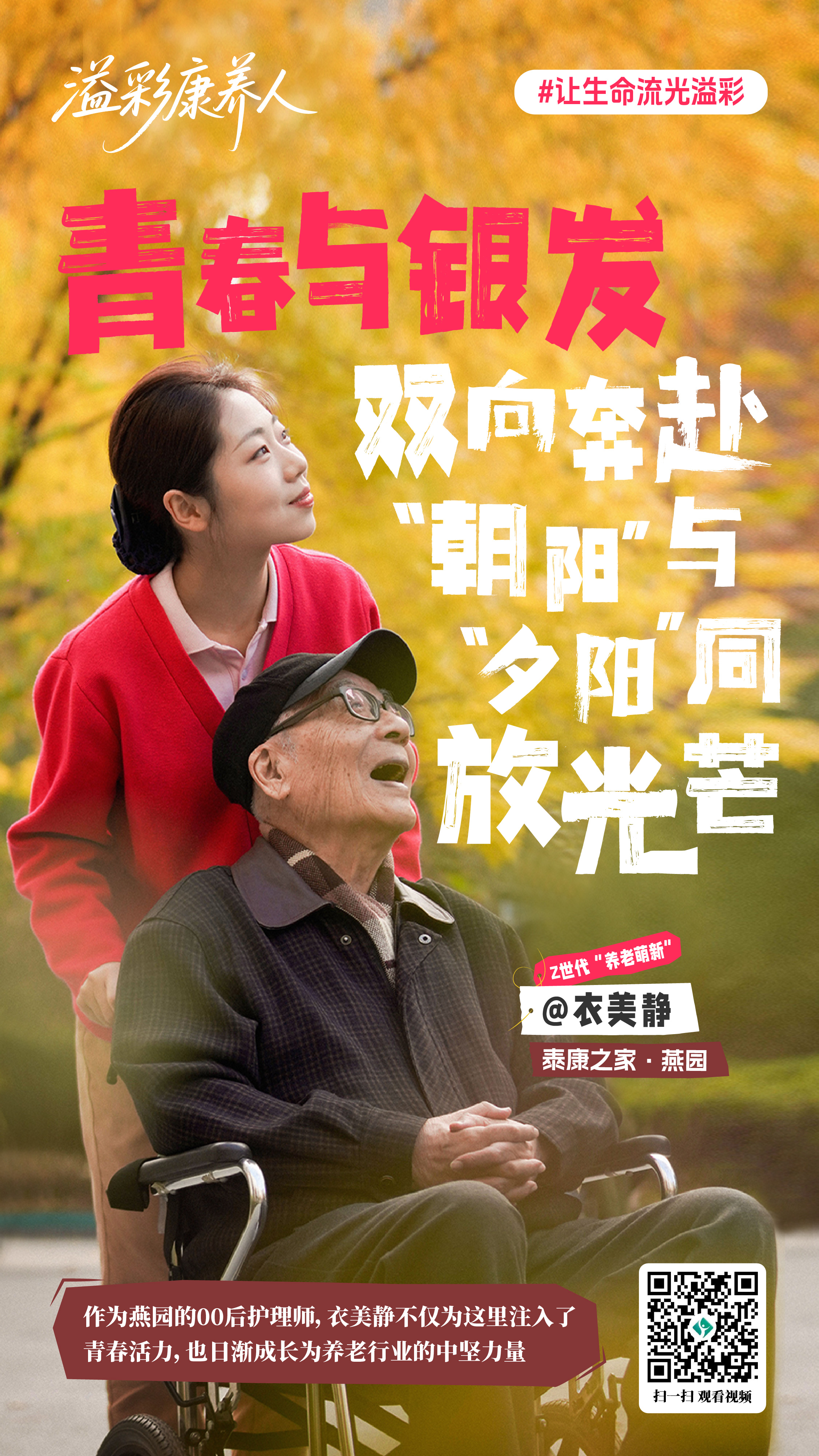 海报3