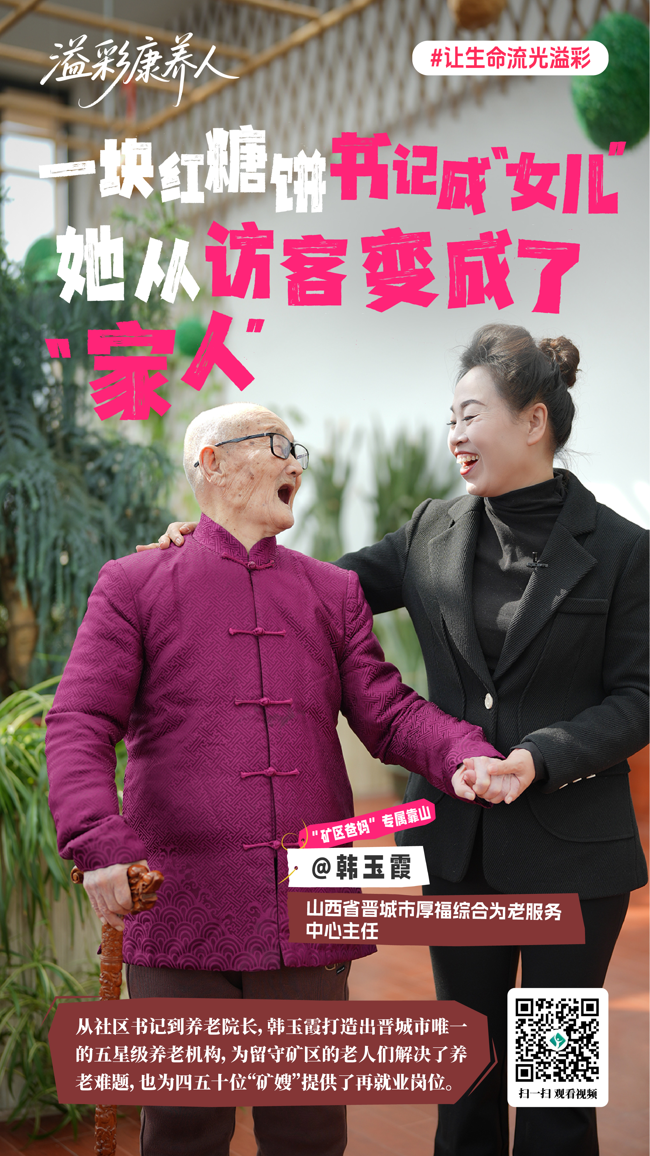 海报11